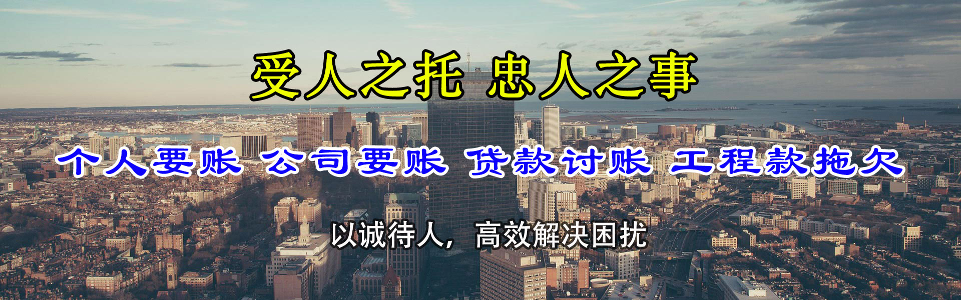 玄武收帐公司